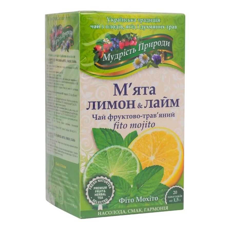 Фиточай Мята, лимон, лайм – Фито Мохито", 20 пакетиков, Мудрость Природы: цены и характеристики