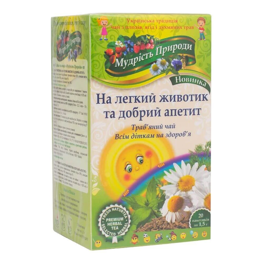 Фіточай На легкий животик та хороший апетит (дитячий), 20 пакетиків, Мудрість Природи: ціни та характеристики