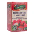 Фіточай Шипшина та малина, 20 пакетиків, Мудрість Природи