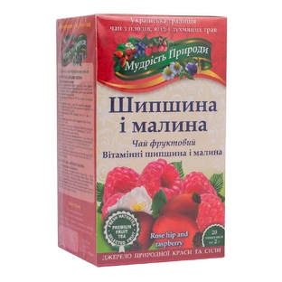 Фиточай Шиповник и малина, 20 пакетиков, Мудрость Природы