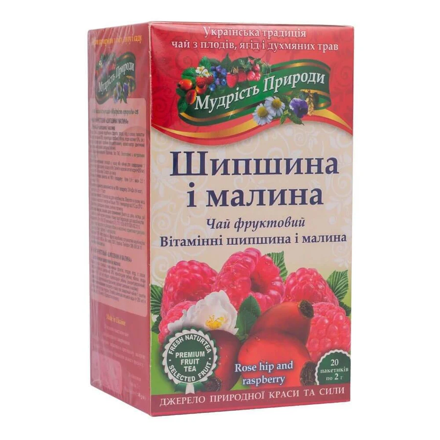 Фиточай Шиповник и малина, 20 пакетиков, Мудрость Природы: цены и характеристики