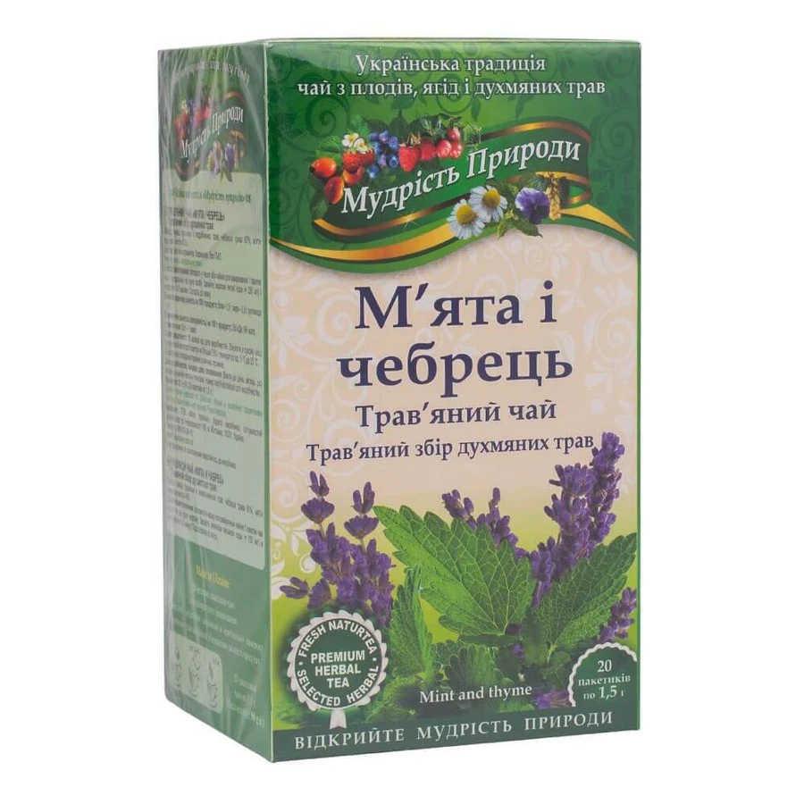 Фіточай М'ята та чебрець, 20 пакетиків, Мудрість Природи: ціни та характеристики
