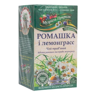 Фіточай Ромашка та лемонграс, 20 пакетиків, Мудрість Природи
