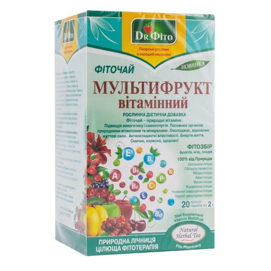 Фиточай Мультифрукт витаминный, 20 пакетиков, Dr.Fito: цены и характеристики