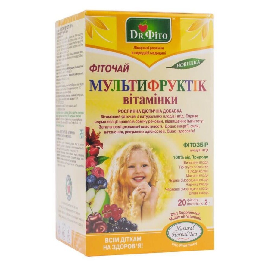 Фіточай Мультифруктик вітамінки, 20 пакетиків, Dr.Fito: ціни та характеристики