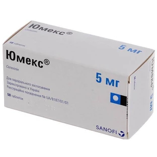 Юмекс табл. 5 мг №50