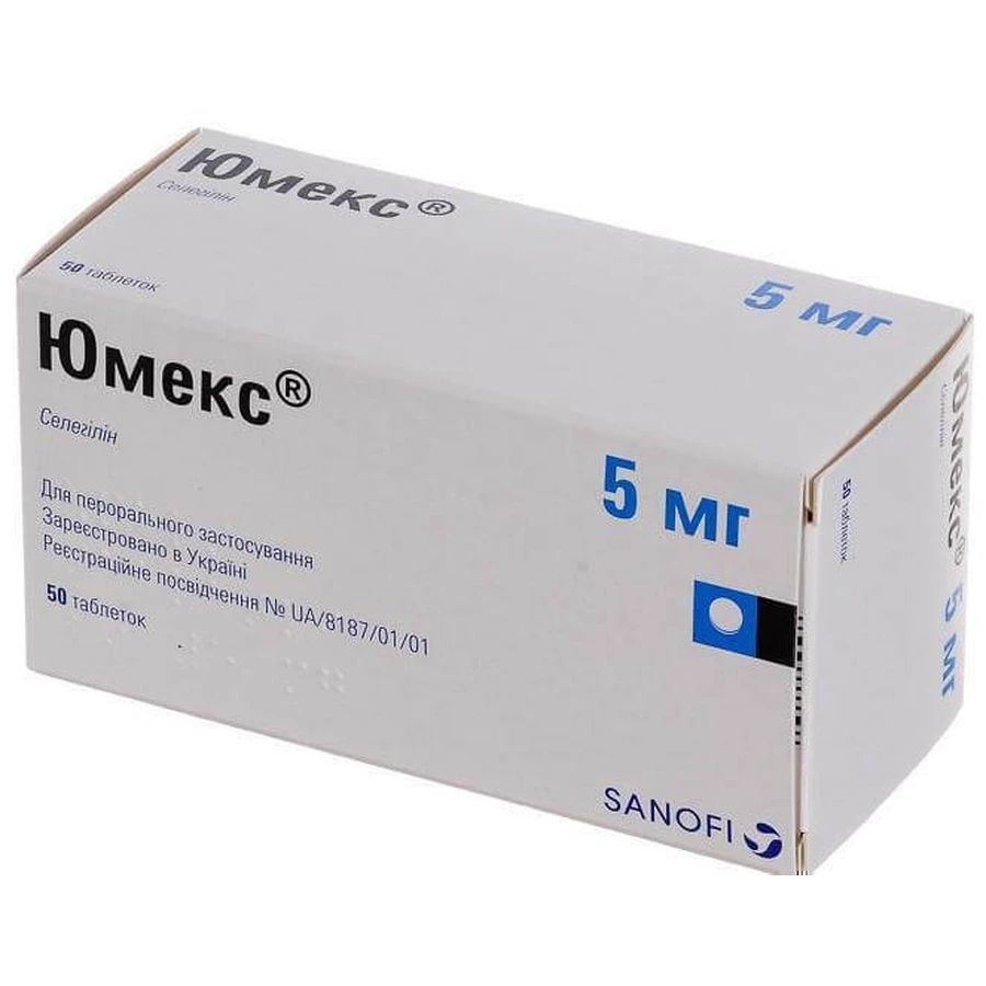 Юмекс табл. 5 мг №50: ціни та характеристики