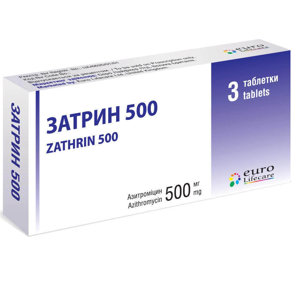 Затрин 500 табл. п/плен. оболочкой 500 мг блистер №3: цены и характеристики