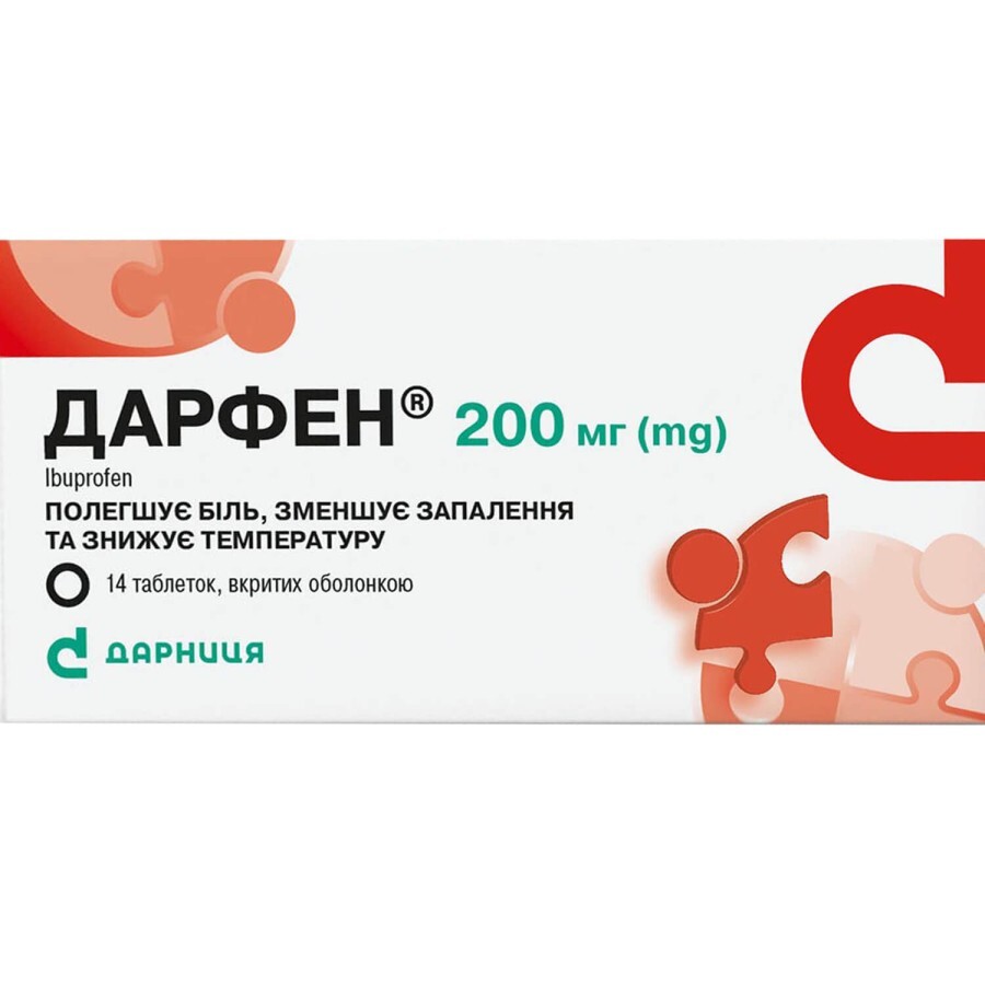 Дарфен таб. п/о по 200 мг №14: ціни та характеристики