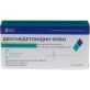 Дексмедетомідин-Ново концентрат для розчину для інфузій 100 мкг/мл у флаконах по 2 мл, №5