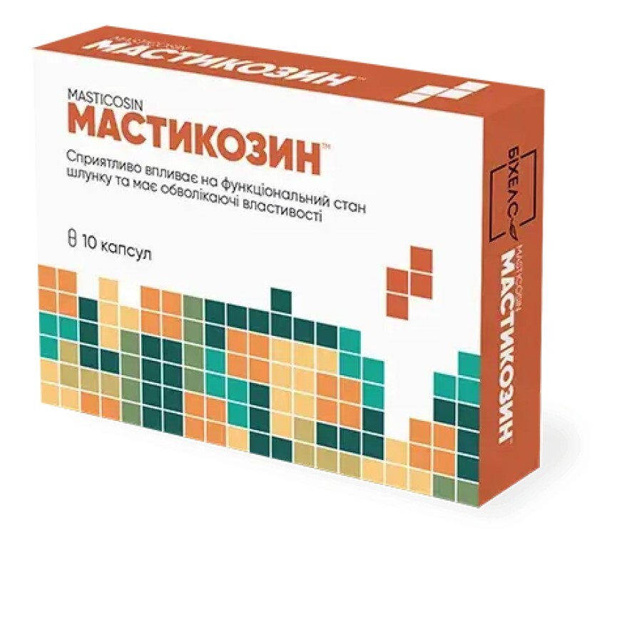 Мастикозин капсули №10: ціни та характеристики