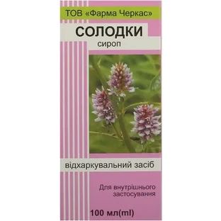 Солодки сироп 100 мл