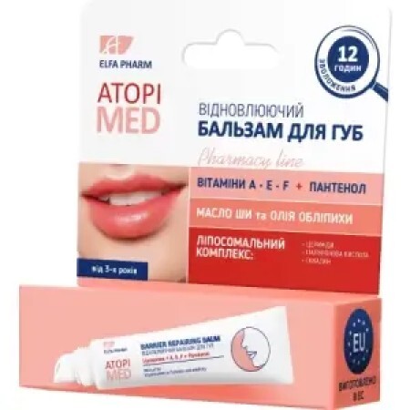 Atopi MED бальзам для губ відновлюючий Elfa Pharm, 15 мл