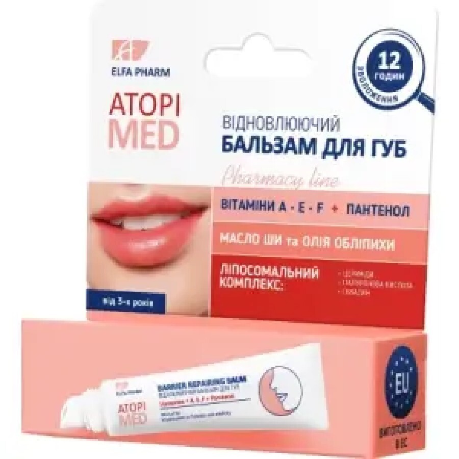 Atopi MED бальзам для губ відновлюючий Elfa Pharm, 15 мл: ціни та характеристики