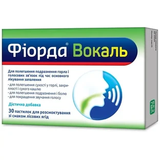 Фіорда Вокаль пастилки зі смаком лісових ягід № 30