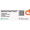 Неоспастил табл. п/плен. обол. №10