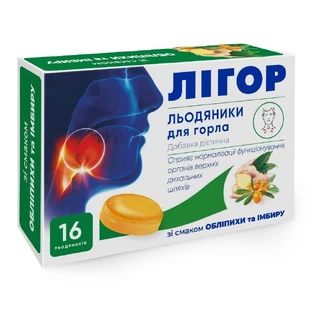 Лигор Леденцы для горла со вкусом облепихи и имбиря №16