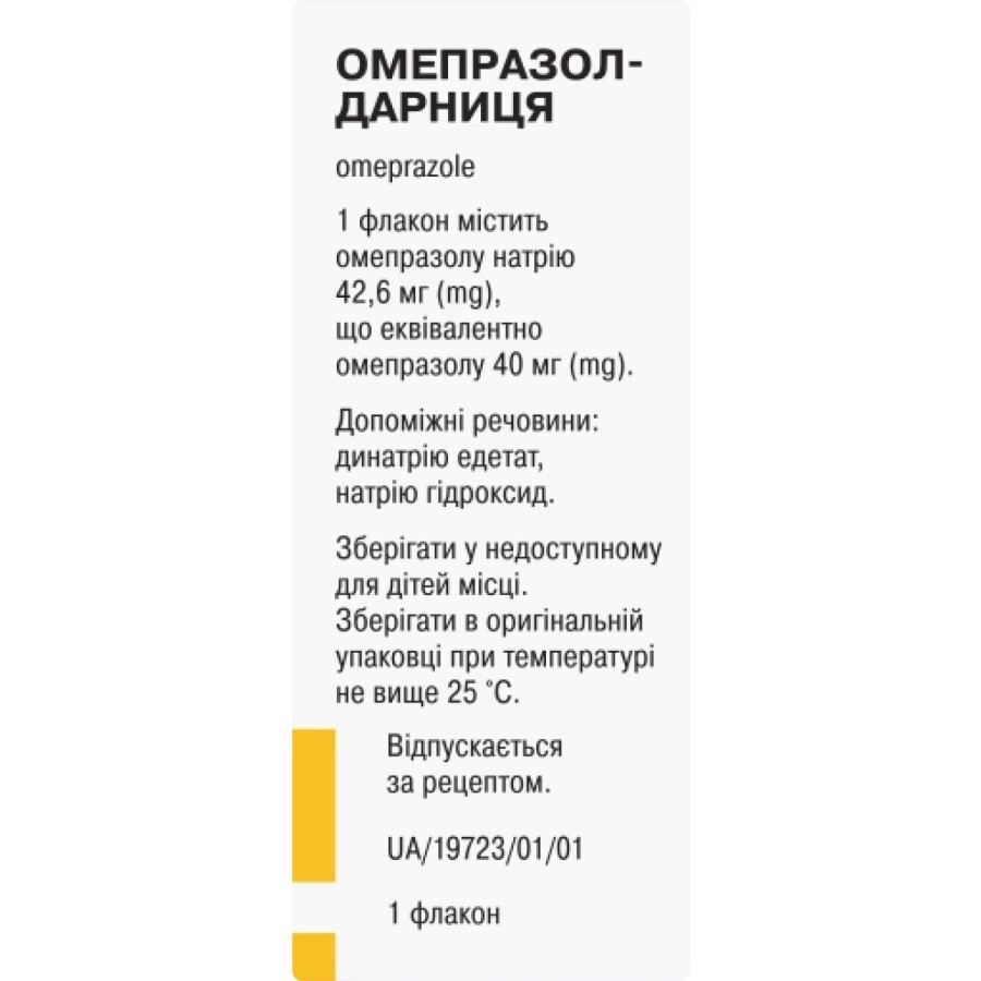 Омепразол-Дарниця пор. д/р-ну д/інф. 40мг фл. №1: ціни та характеристики