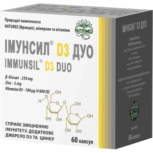 Імунсил Д3 Дуо капсули №60
