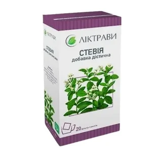 Стевия фильтр-пакет 1 г №20