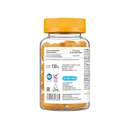 Вітамін Д3 VPLab UltraVit Vitamin D3, 60 жувальних пастилок: ціни та характеристики