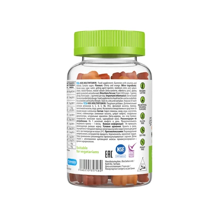 Дитячі полівітаміни VPLab Ultravit Gummies Kids Multivitamin, 60 жувальних пастилок: цены и характеристики