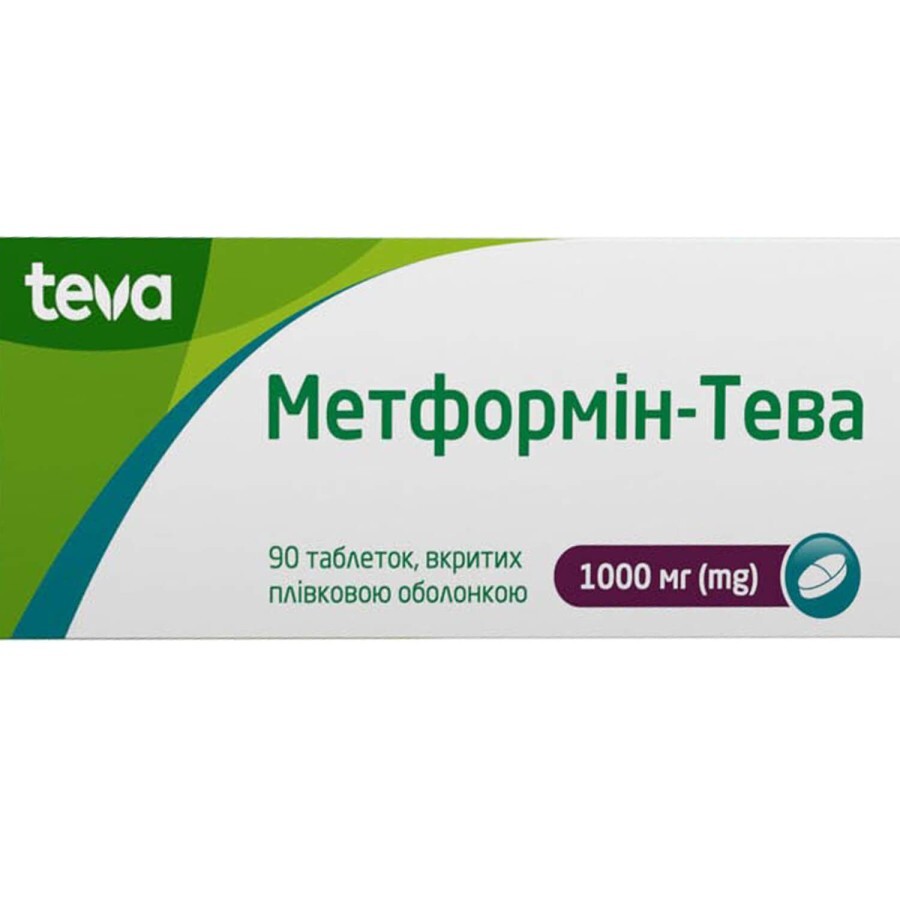 Метформін-Тева табл. в/о 1000мг №90: ціни та характеристики