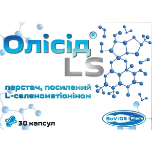 Олісід LS капсули №30