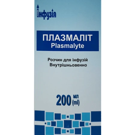 Плазмолит р-н д/инф. бутылка 200 мл: цены и характеристики