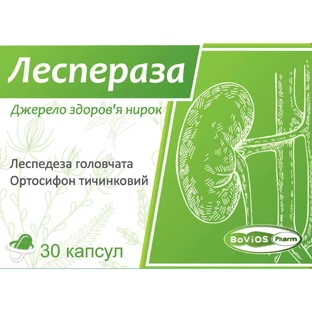 Леспераза капсулы №30