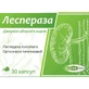 Леспераза капсулы №30