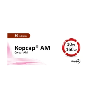 Корсар АМ таблетки, п/плен. обол. по 10 мг/160 мг №30