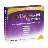 ПасиВалем-М Мелатонин таблетки №20