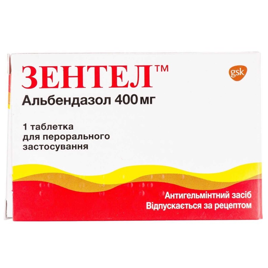 Зентел табл. 400 мг: цены и характеристики