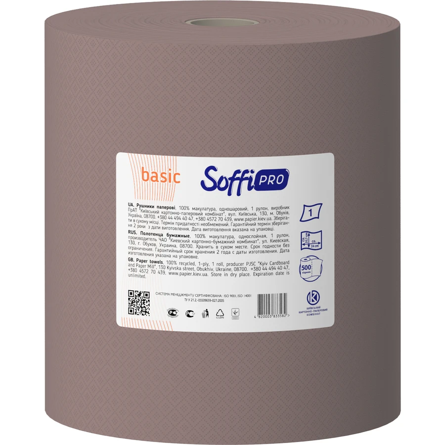Бумажные полотенца SoffiPRO Basic макулатурные 300 м 1 слой 1 рулон: цены и характеристики