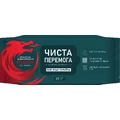 Влажные салфетки Smile Чиста Перемога с экстрактом дерева дракона 48 шт.