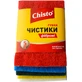 Губки кухонні Chisto Чистики фіброві 5 шт.