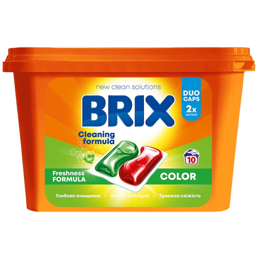 Капсулы для стирки Brix Laundry Color 10 шт.: цены и характеристики