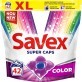 Капсулы для стирки Savex Super Caps Color 42 шт.