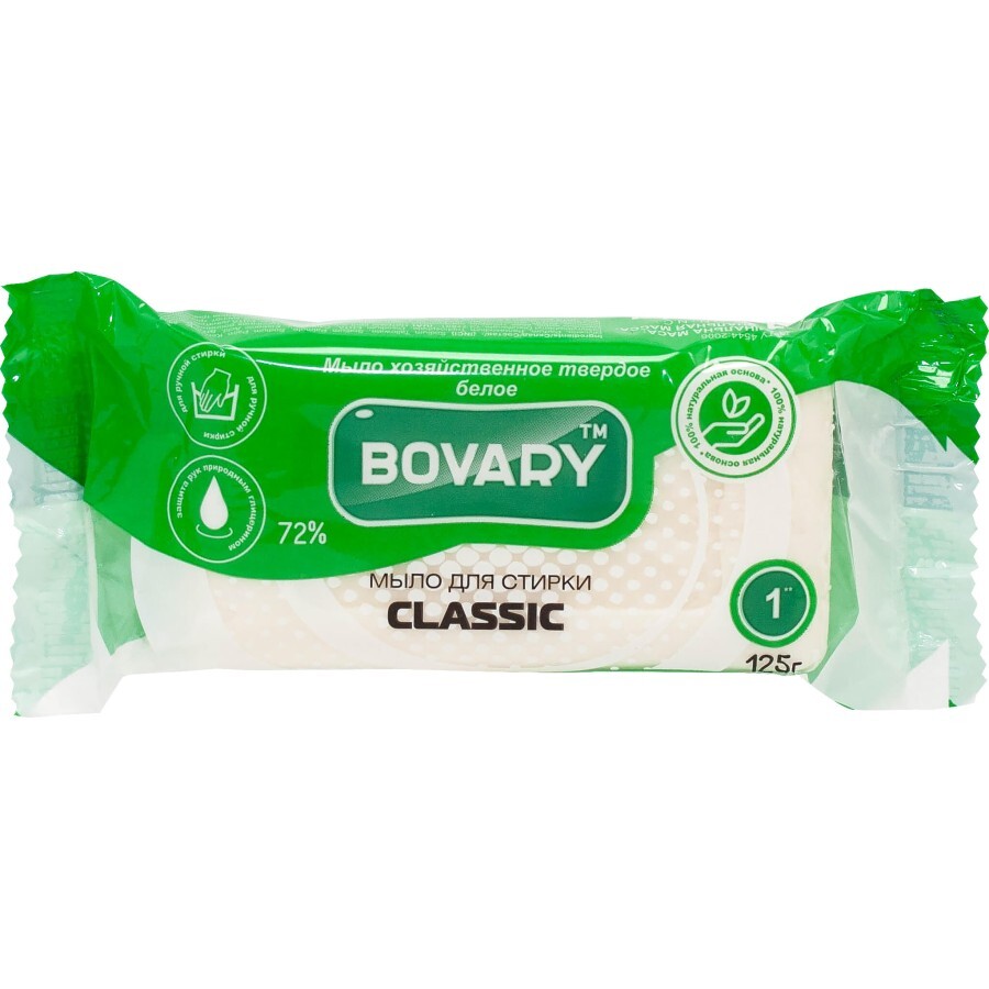Мило для прання Bovary Classic господарське біле для прання всіх видів білизни 125 г: ціни та характеристики