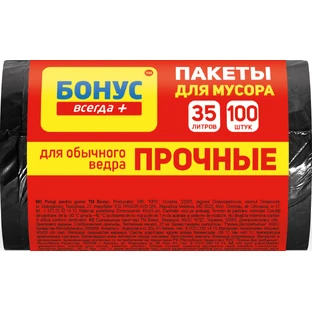 Пакеты для мусора Бонус Черные 35 л 100 шт.