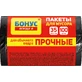 Пакеты для мусора Бонус Черные 35 л 100 шт.