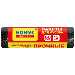 Пакеты для мусора Бонус Черные 60 л 15 шт.