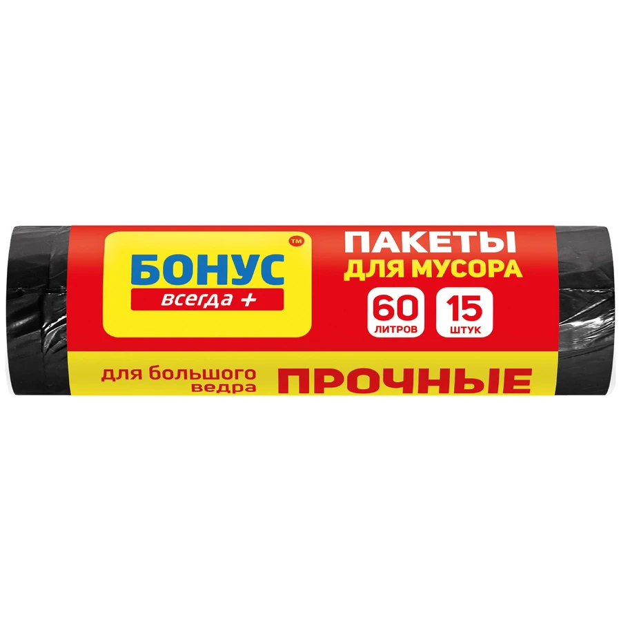 Пакеты для мусора Бонус Черные 60 л 15 шт.: цены и характеристики