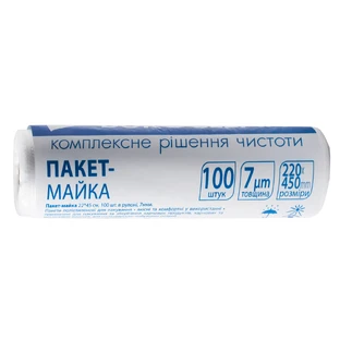 Пакеты для продуктов Buroclean майка 22x45 см 7 мкм 100 шт.