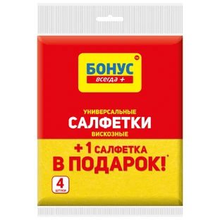 Салфетки для уборки Бонус вискозные 3 шт.