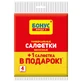 Салфетки для уборки Бонус вискозные 3 шт.