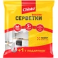 Салфетки для уборки Chisto Вискозные 3+1 шт.