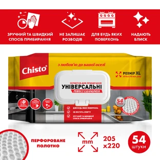Серветки для збирання Chisto Вологі універсальні з клапаном 54 шт.