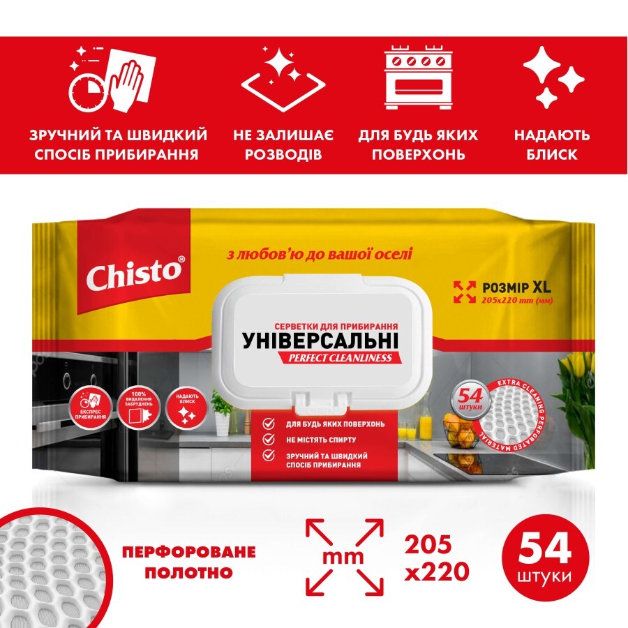 Салфетки для уборки Chisto Влажные универсальные с клапаном 54 шт.: цены и характеристики